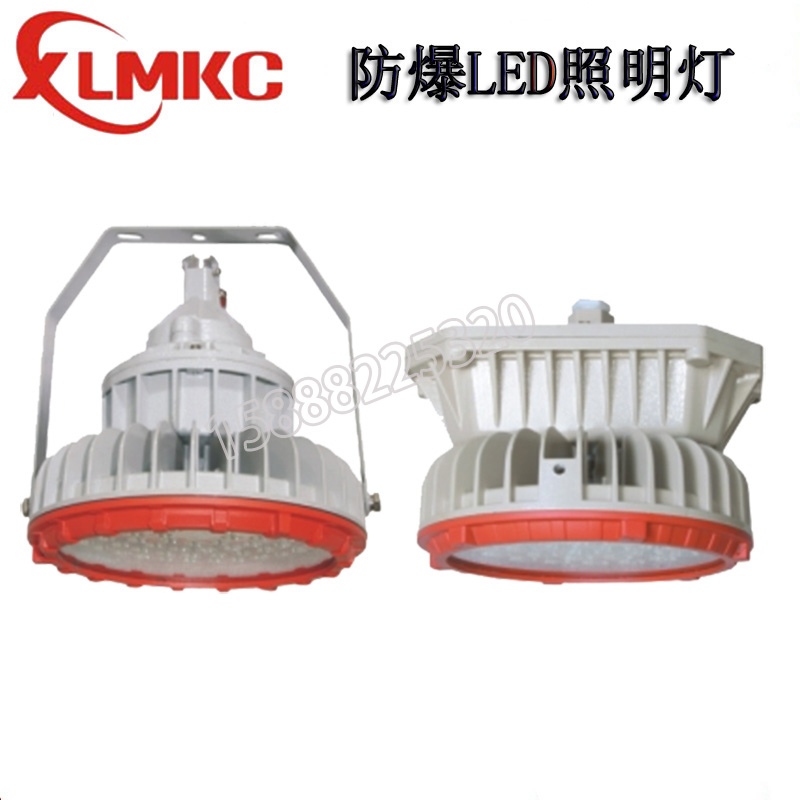 新黎明防爆led灯