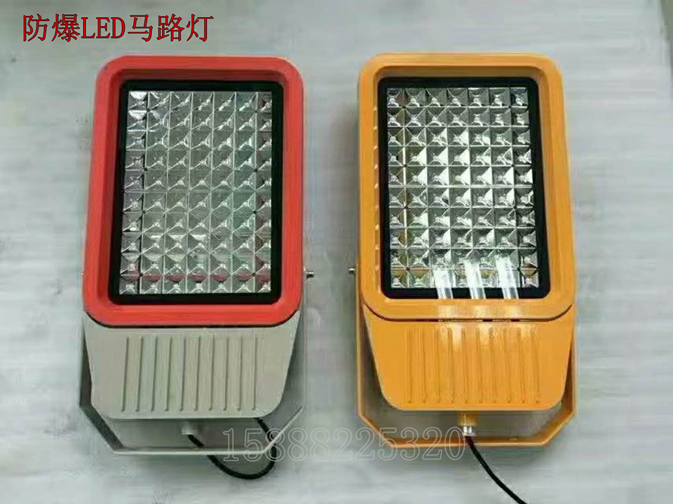 新黎明led防爆灯