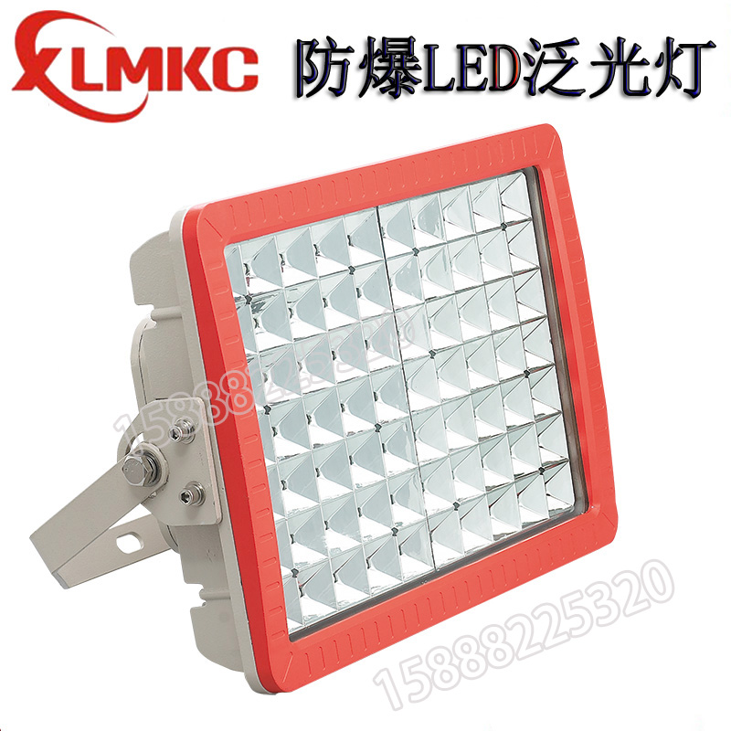 新黎明LED防爆灯