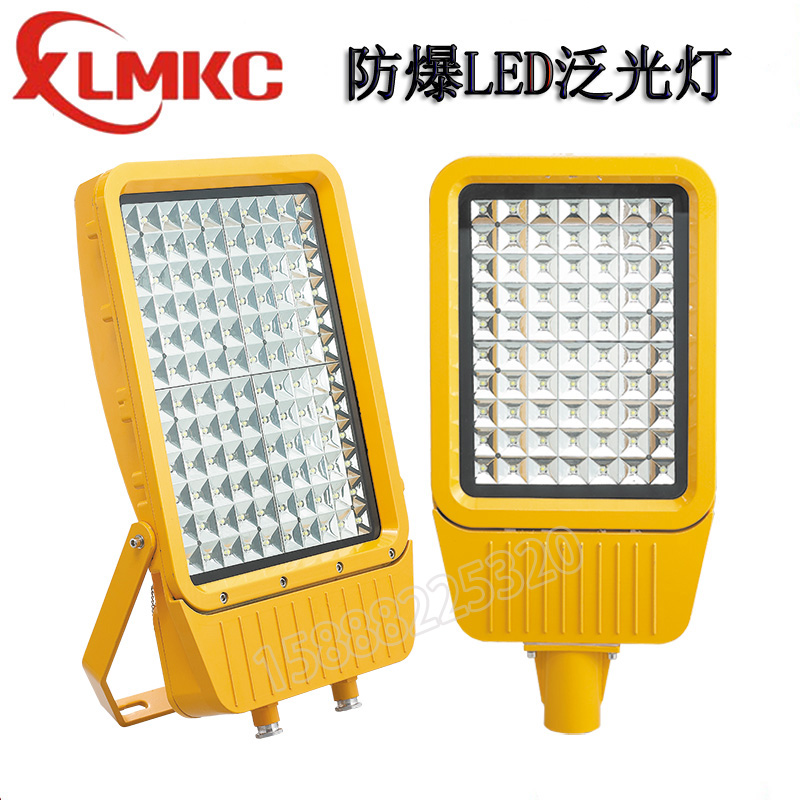 新黎明LED防爆马路灯