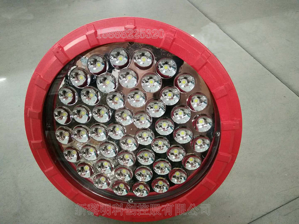 新黎明LED防爆灯