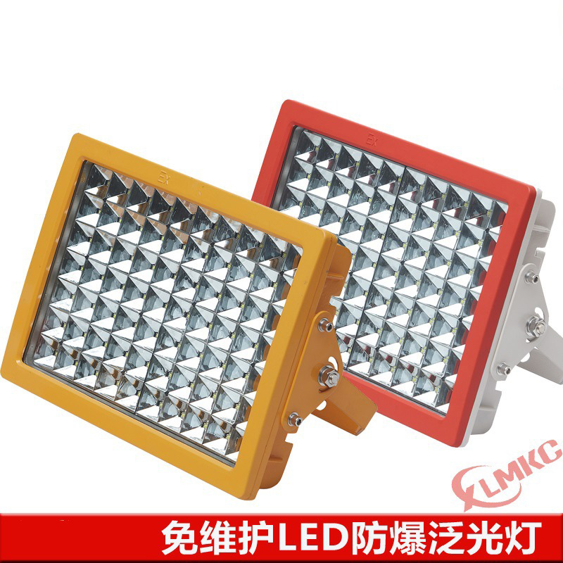 新黎明LED防爆灯