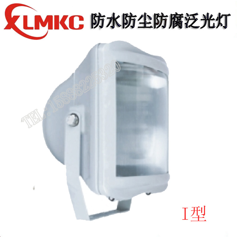 新黎明防水防尘防腐照明灯