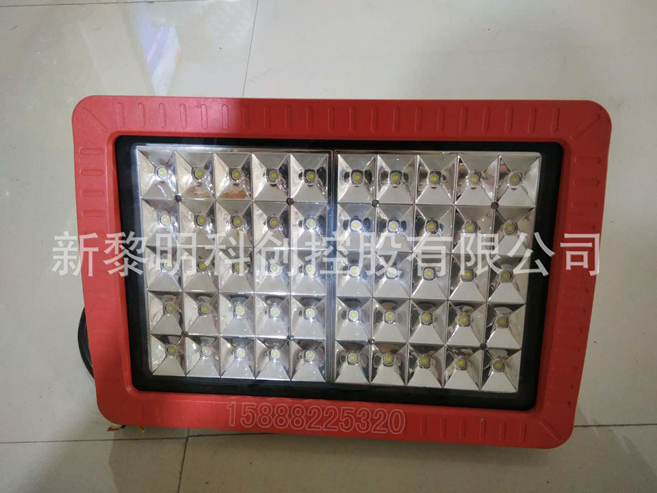 新黎明LED防爆灯
