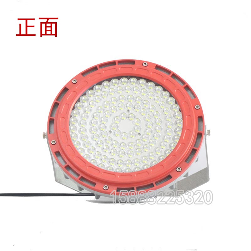 新黎明LED防爆灯