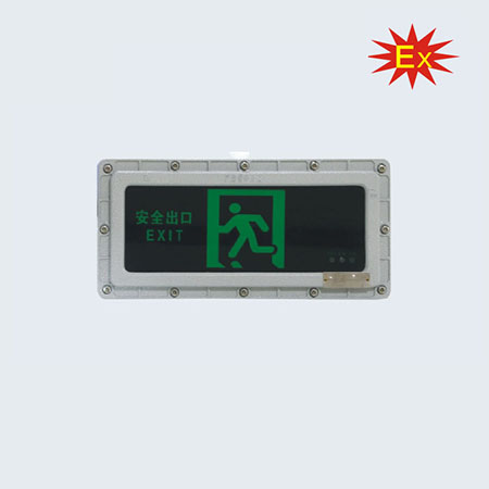 JY-BLZD-1LROEI3W-BXE8400(A)自带电源非集中控制型消防应急标志灯具