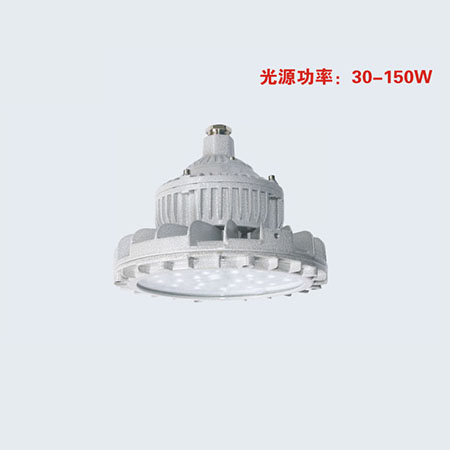 FZD180-01系列免维护(三防)LED照明灯(固定式灯具)