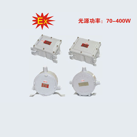BdH系列防爆镇流器(IIB、IIC)