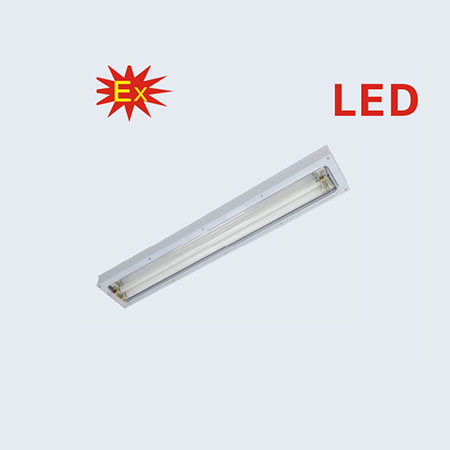 BHY系列防爆洁净荧光灯(IIC)