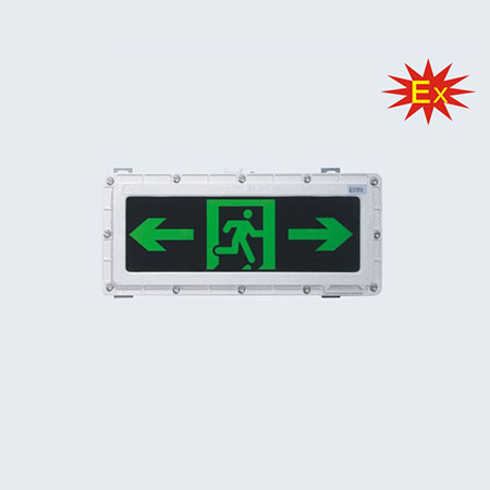 JY-BLJC-ILROE I 1W-EX集中电源集中控制型消防应急标志灯具（防爆型）